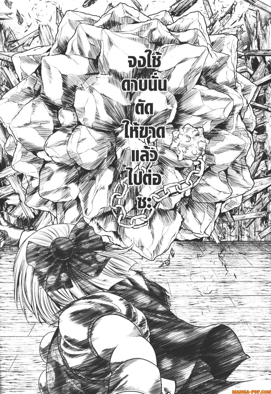Battle in 5 Seconds After Meeting 88 (2)