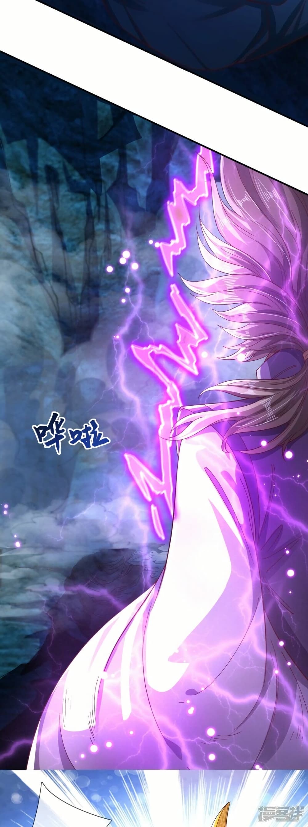 Eternal god King 280 17