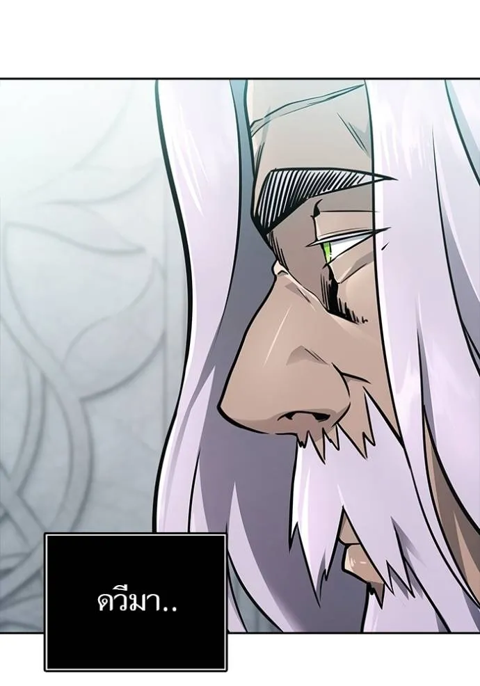 Tower of God 651 064