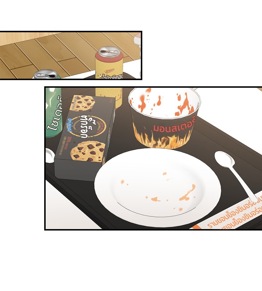Childhood Friend Complex 30 (43)
