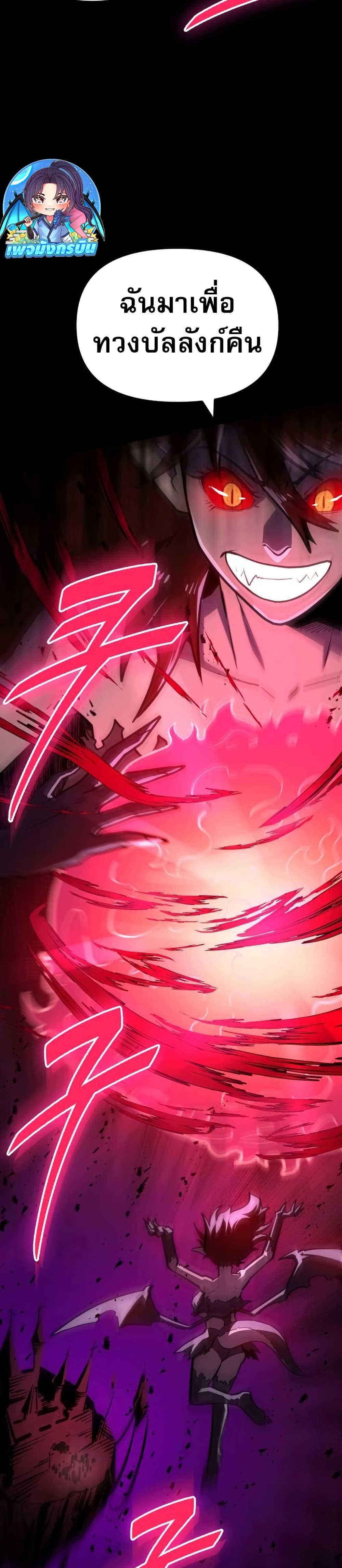 The Most Handsome Man Becomes a Skeleton 7 03