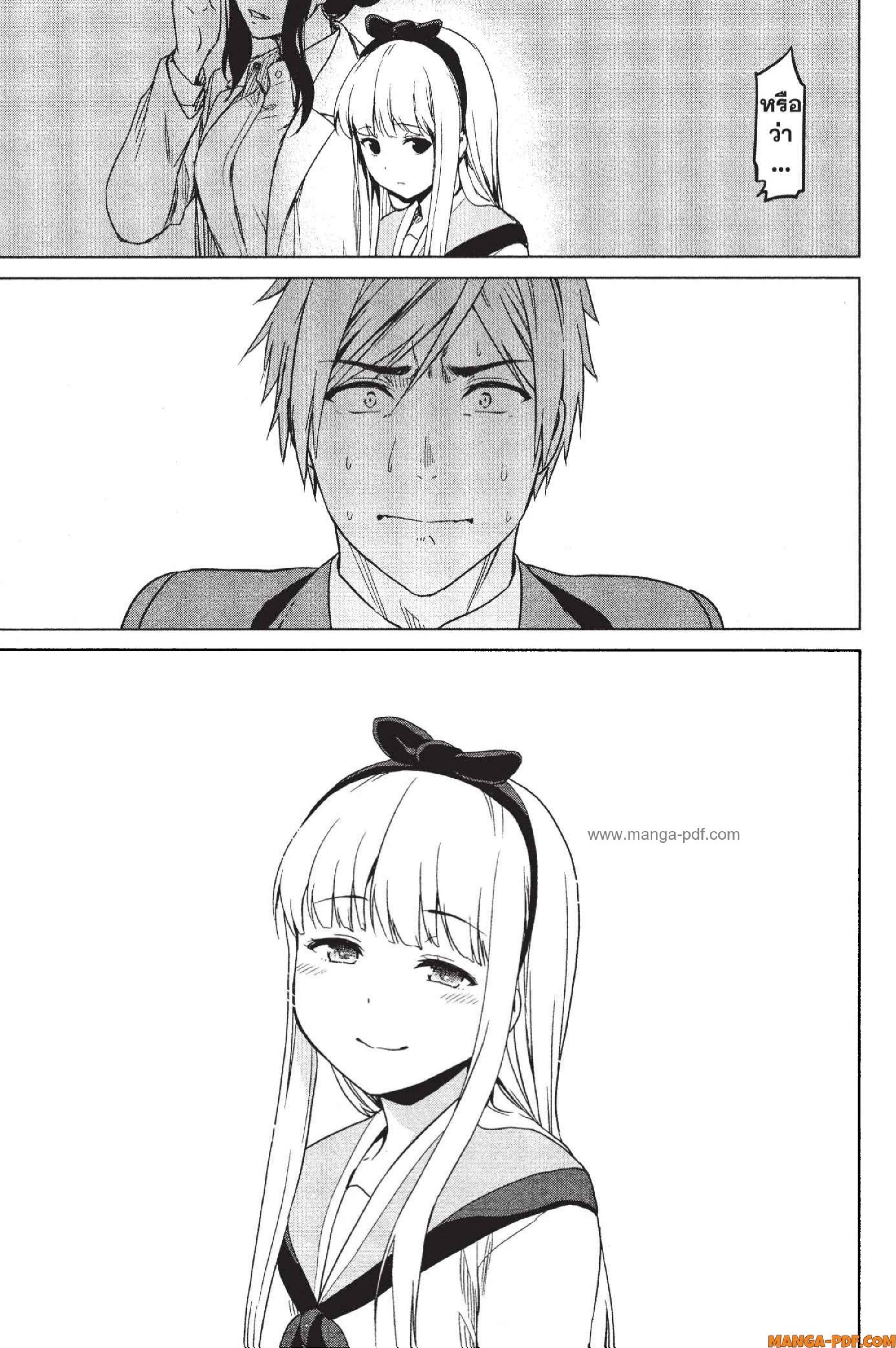 INFECTION 07 (15)