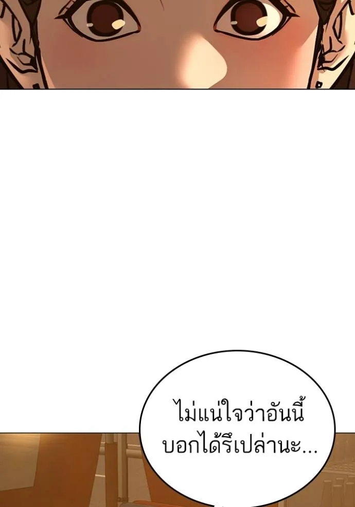 Reality Quest 146 128
