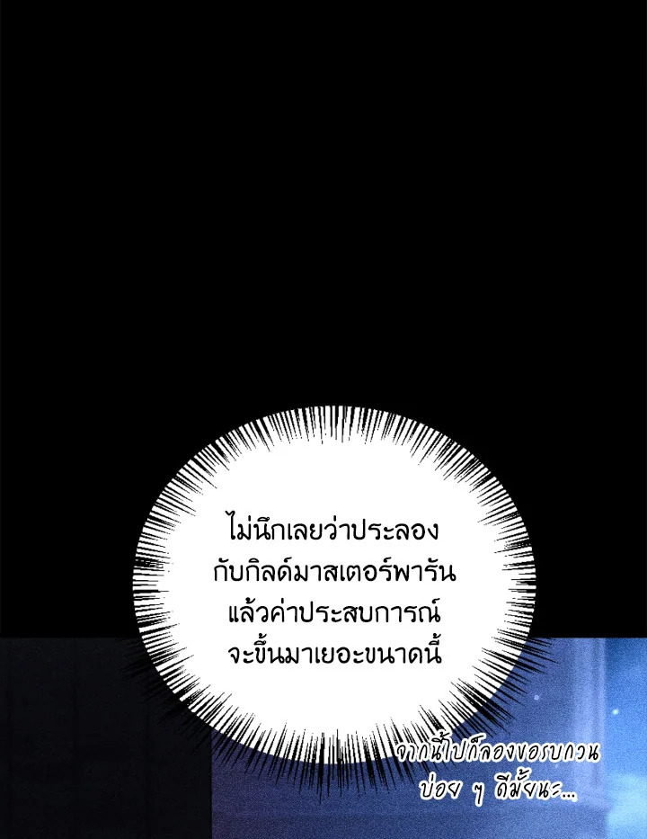 Regressor Instruction Manual 99 018