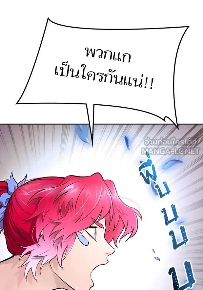 Tower of God 641 048