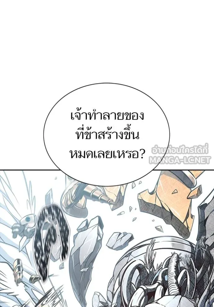 Tower of God 638 066