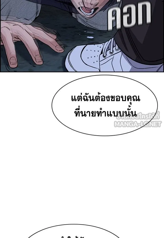 True Education 180 069