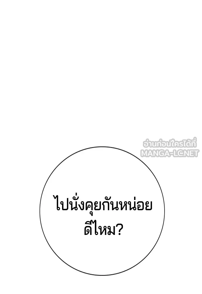 Gu Sera 2 132