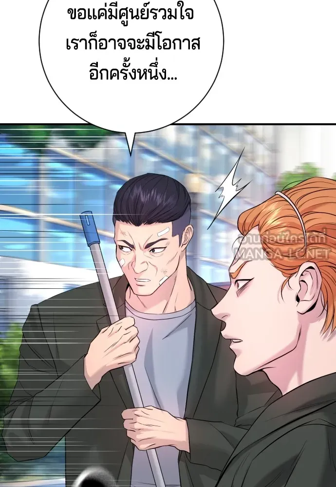 Gu Sera 4 114