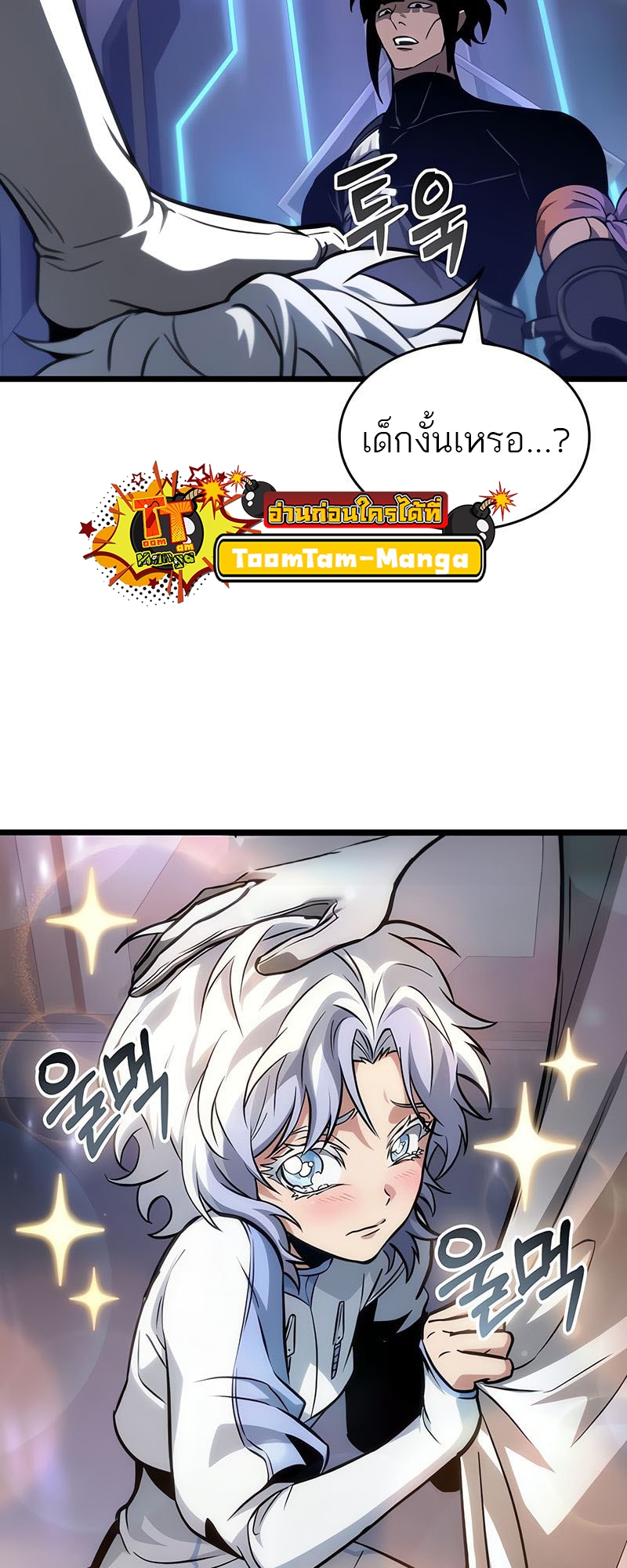The world after the End 172 28 3 25680049
