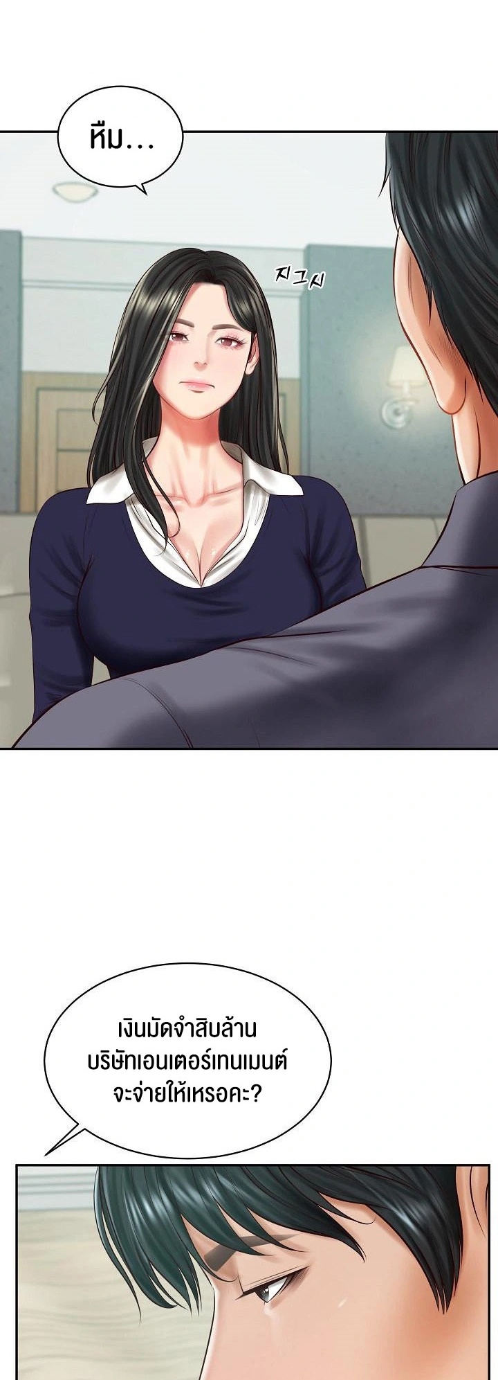 อ่านโดจิน เรื่อง The Billionaire's Monster Cock Son In Law 41 11