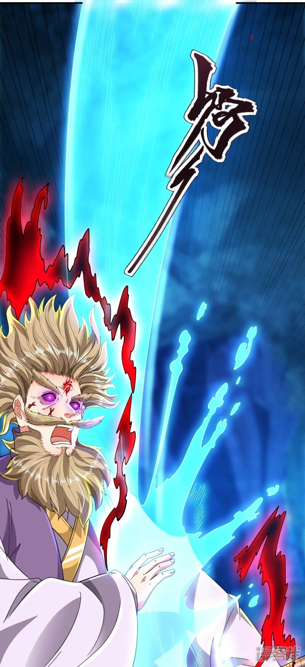 Eternal god King 281 13