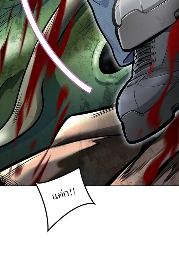 Tower of God 636 259