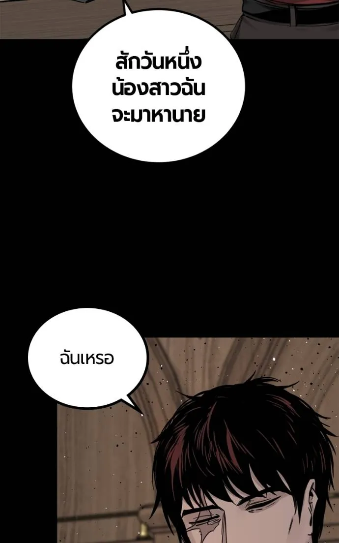 HERO KILLER 185 124