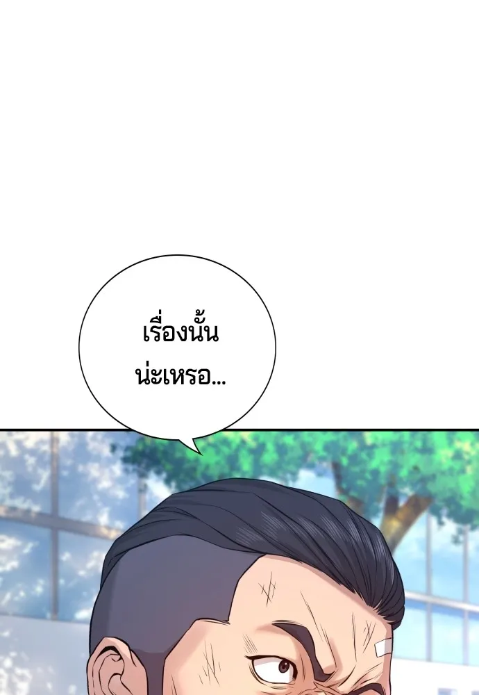 Gu Sera 4 133