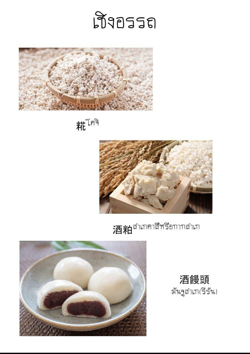 Deaimon 67 35
