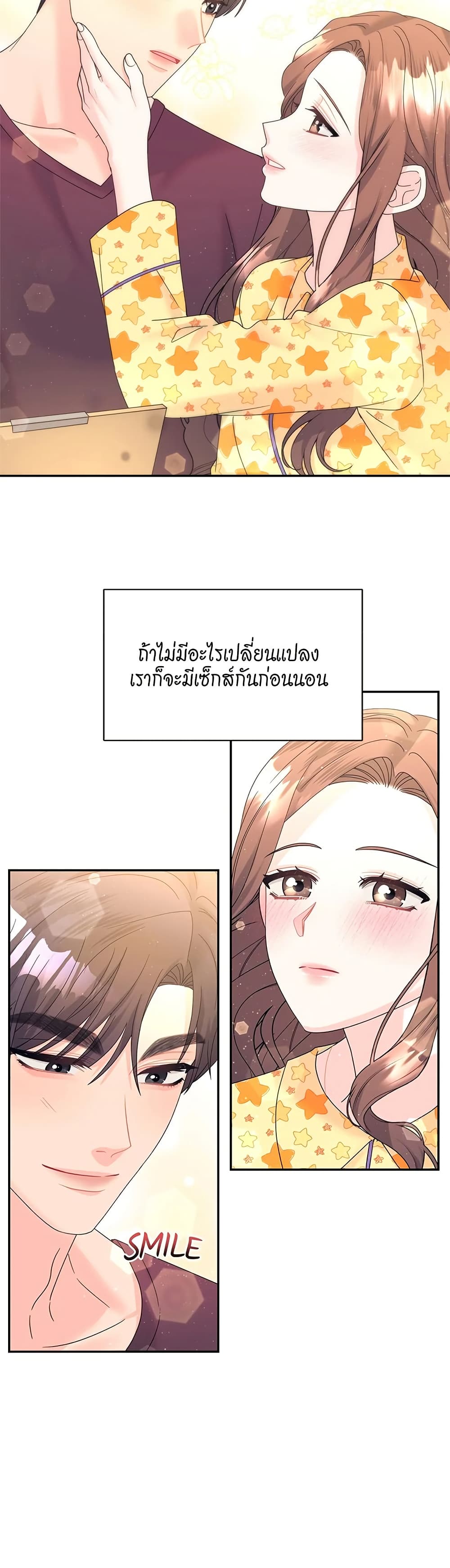 Fake Wife 38 10