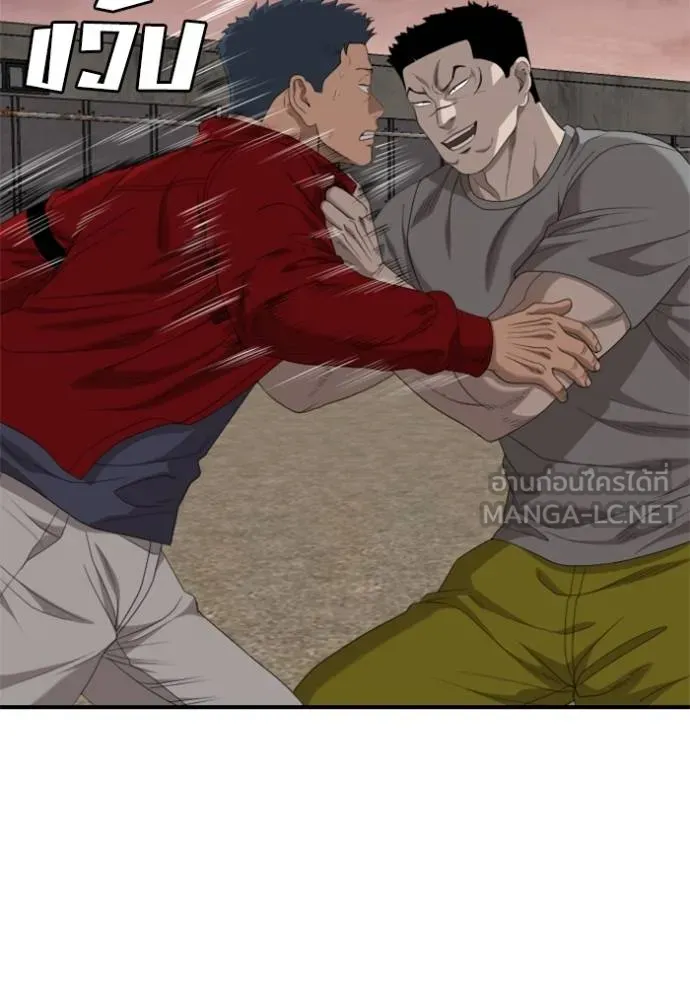 Bad Guy 235 106