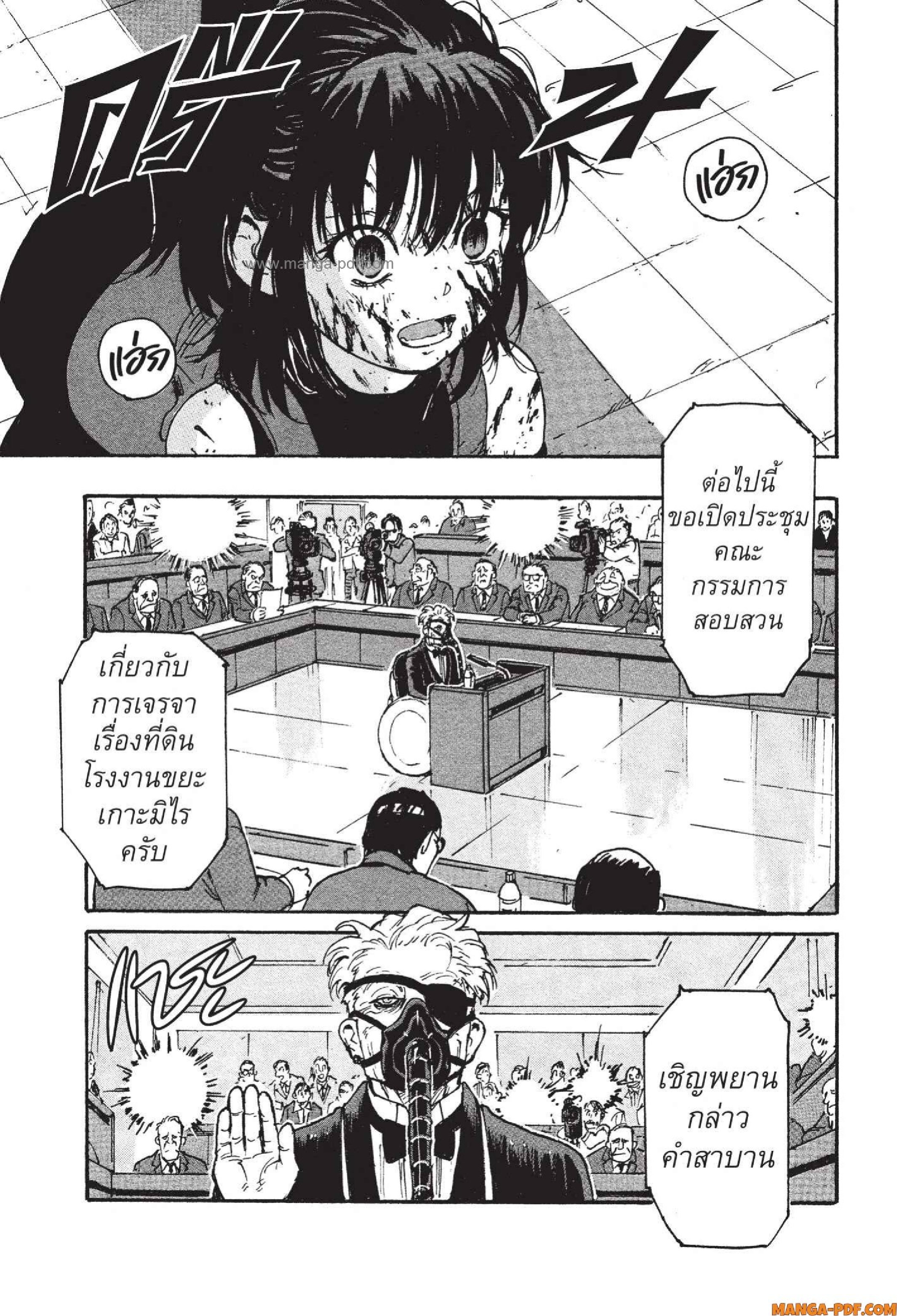 Candy 10 (30)