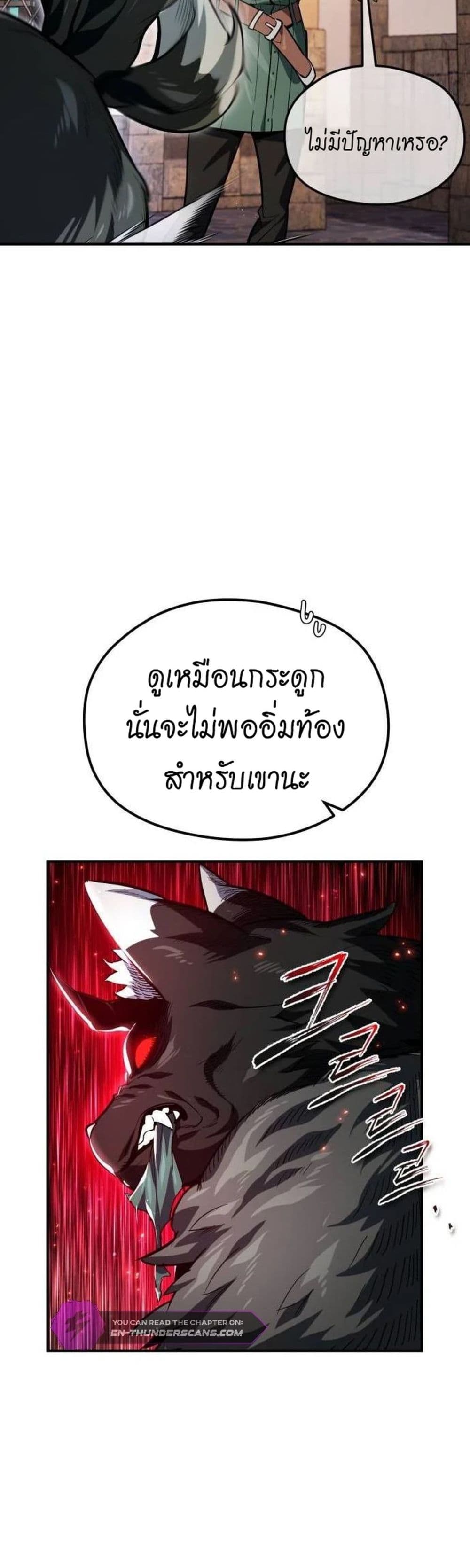 There’s No Such Thing as a Bad Hero in the World 4 45