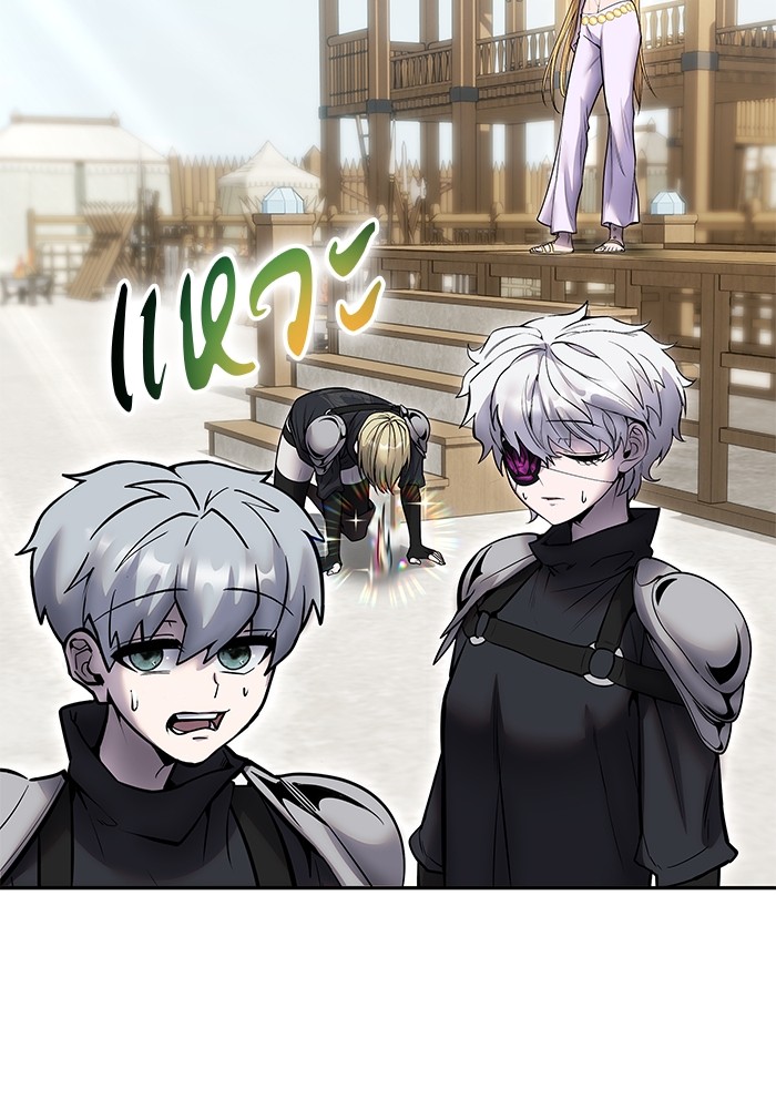 Secretly More Powerful than the Hero 49 (87)
