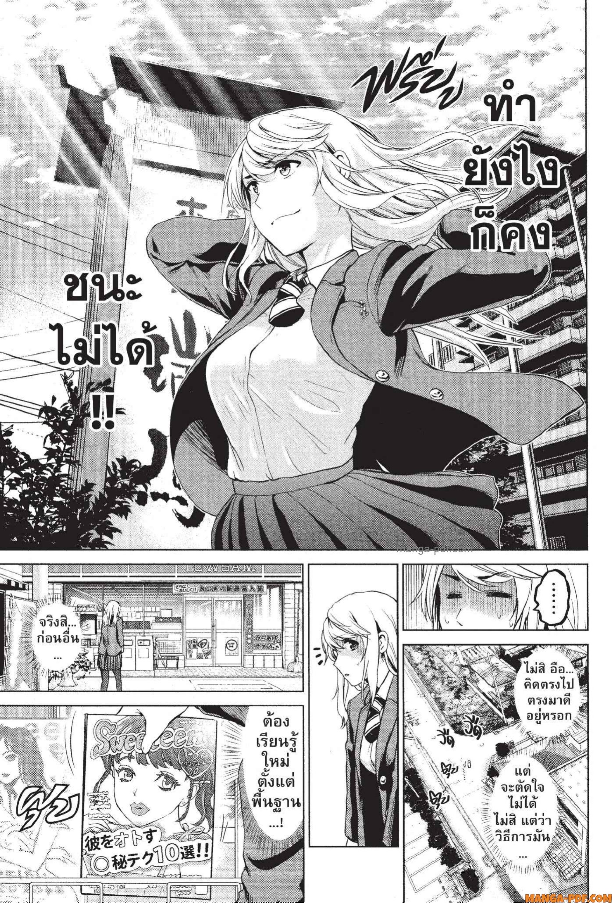 INFECTION 71 (17)