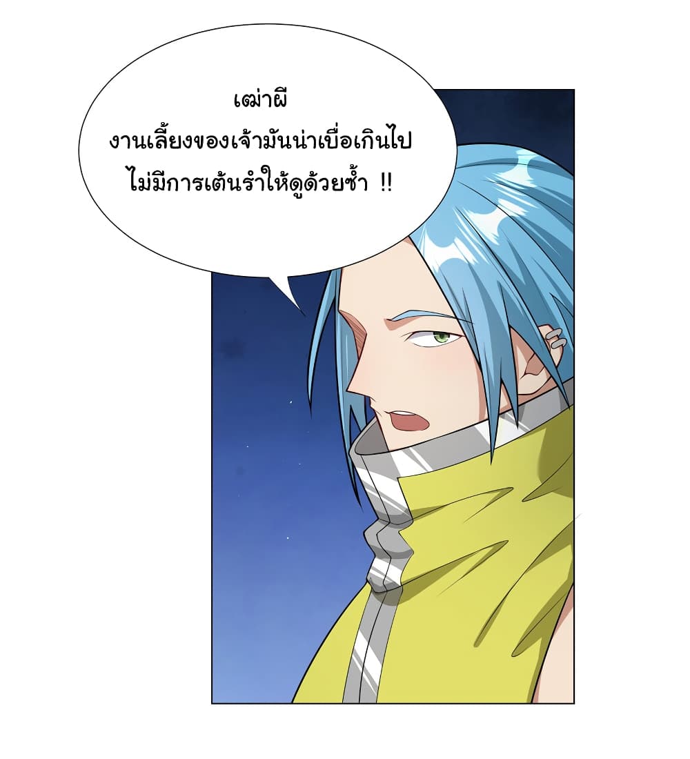 I Became The Buddha Emperor In The Demon Sect 23 11