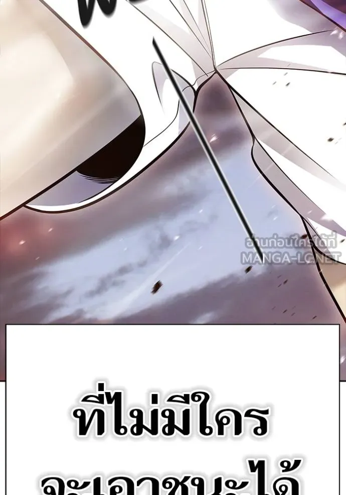 Tower of God 641 474