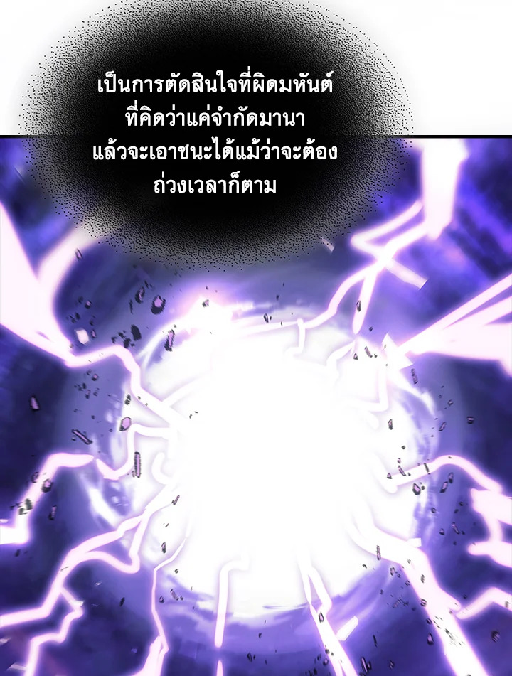 A Returners Magic 231 086