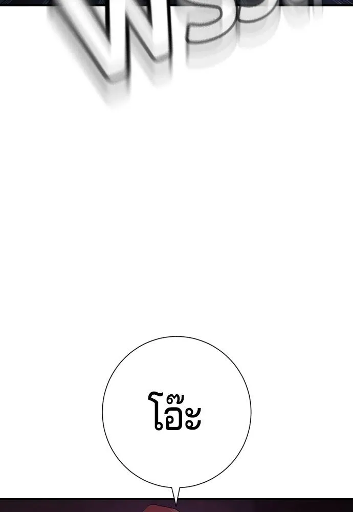 Gu Sera 13 125