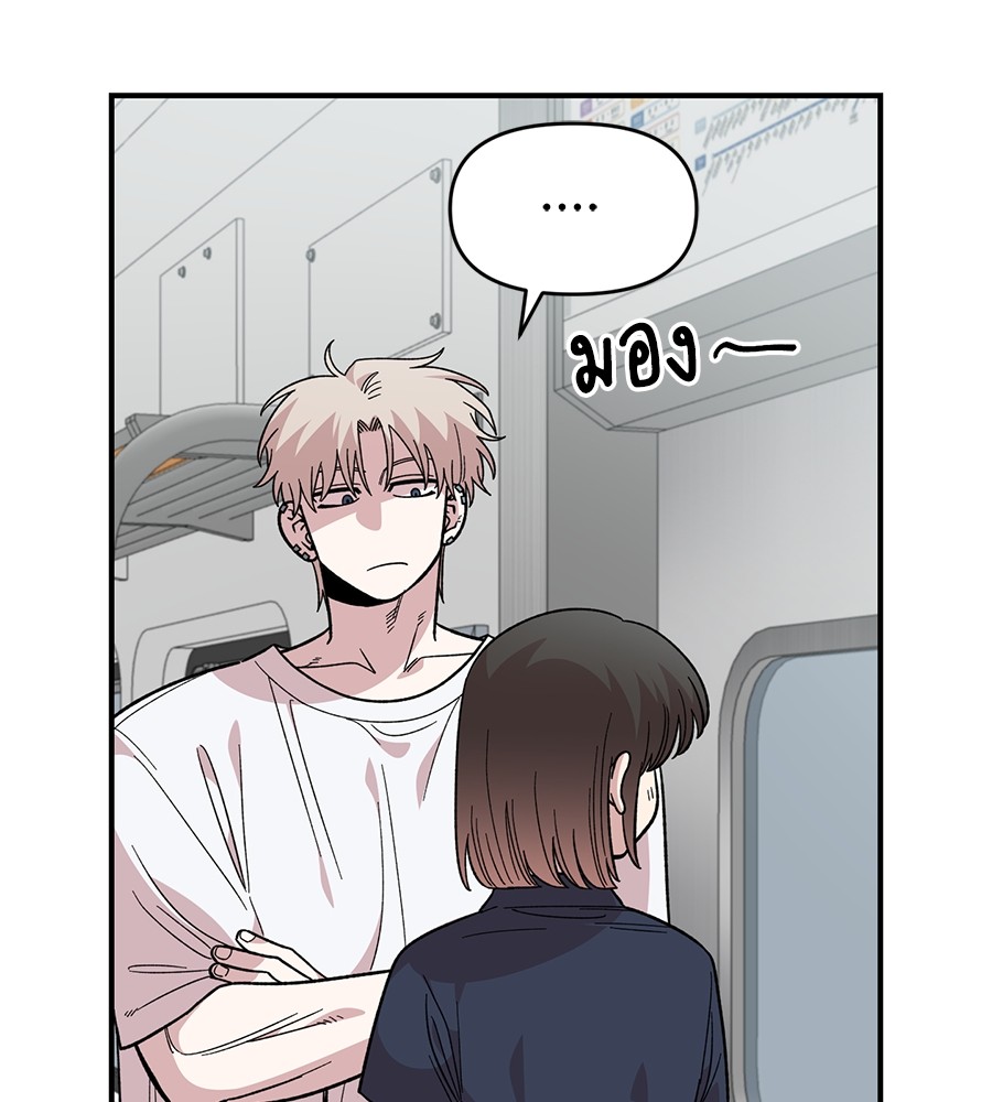 Childhood Friend Complex 29 (27)