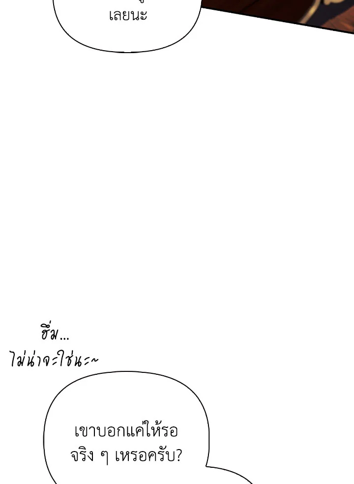 Regressor Instruction Manual 111 (115)