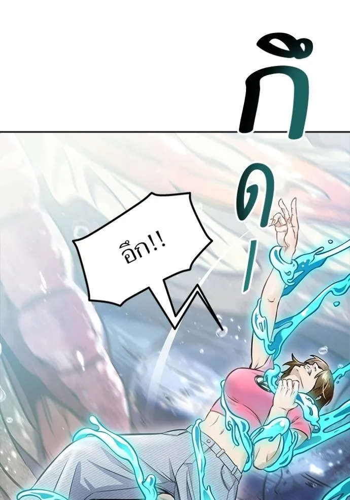 Tower of God 636 107