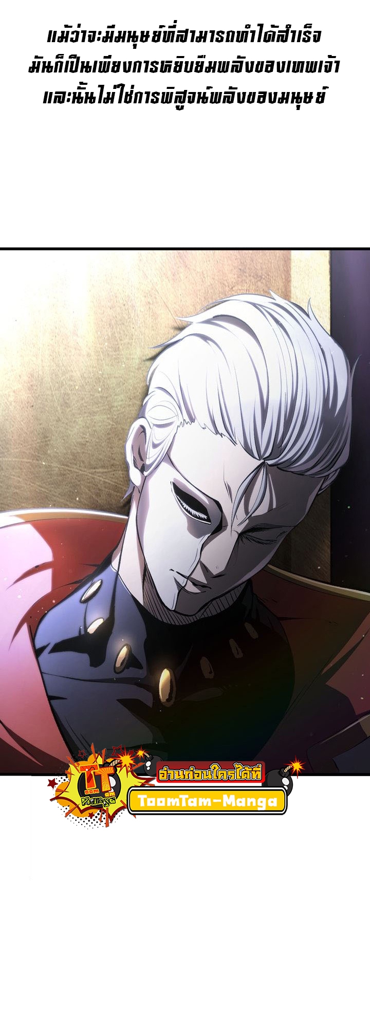 Survival of blade king 236 27 3 25680003