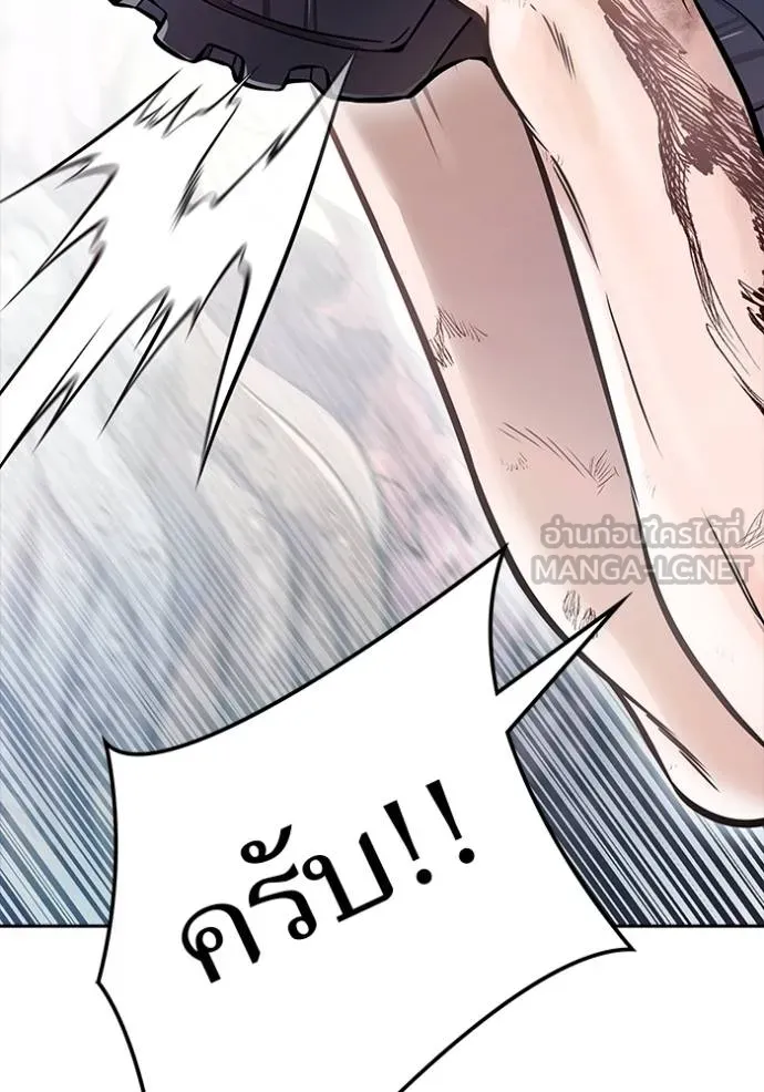 Tower of God 636 159