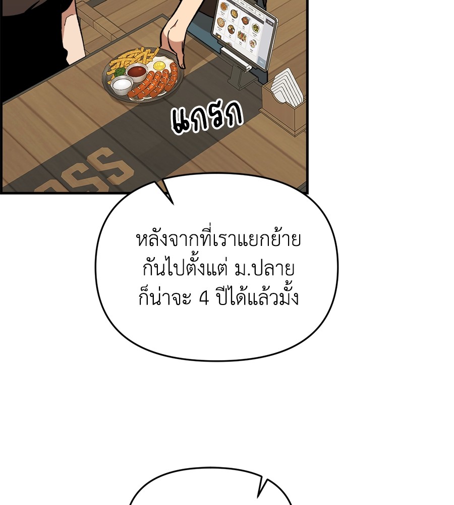 Childhood Friend Complex 18 (6)