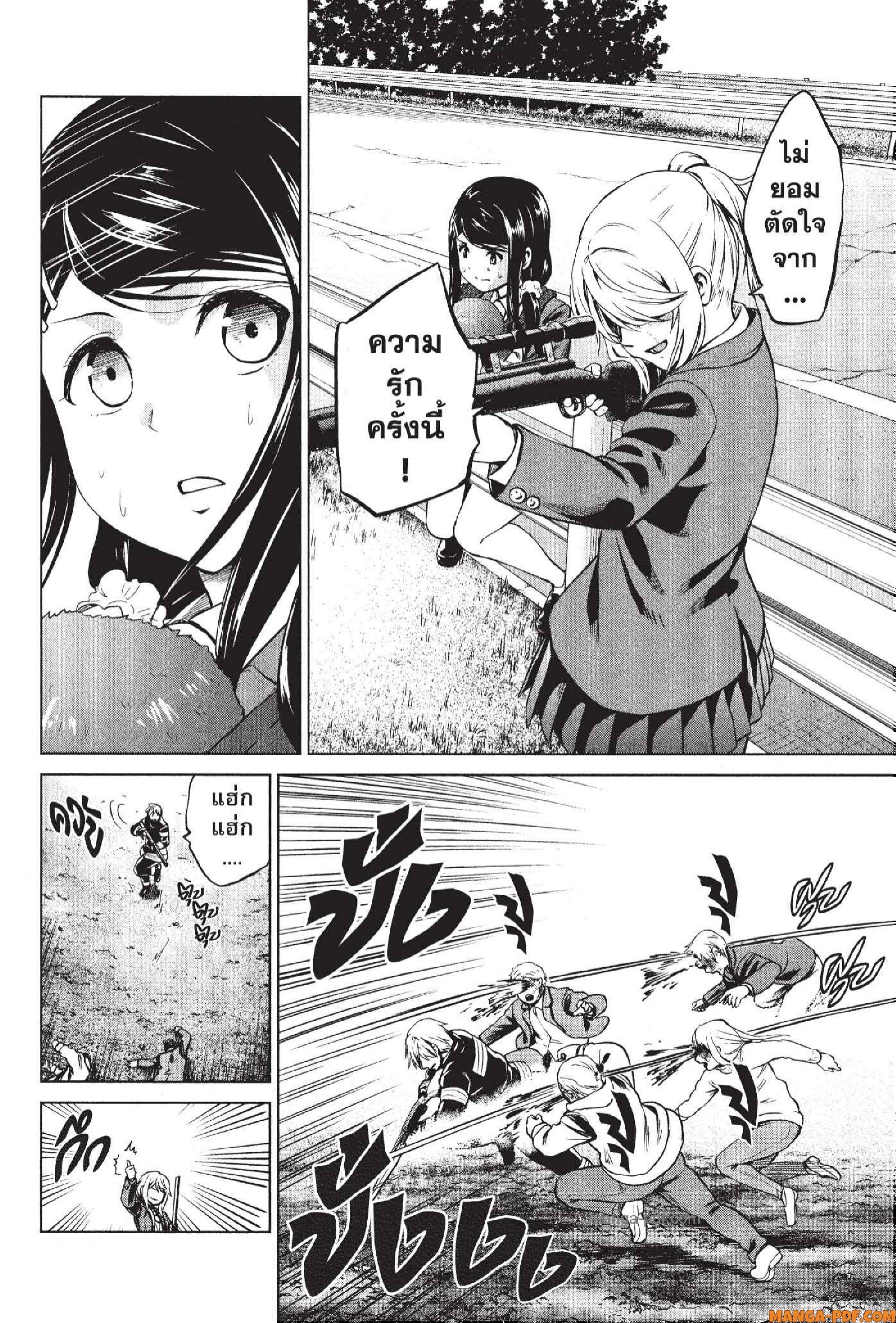 INFECTION 65 (20)