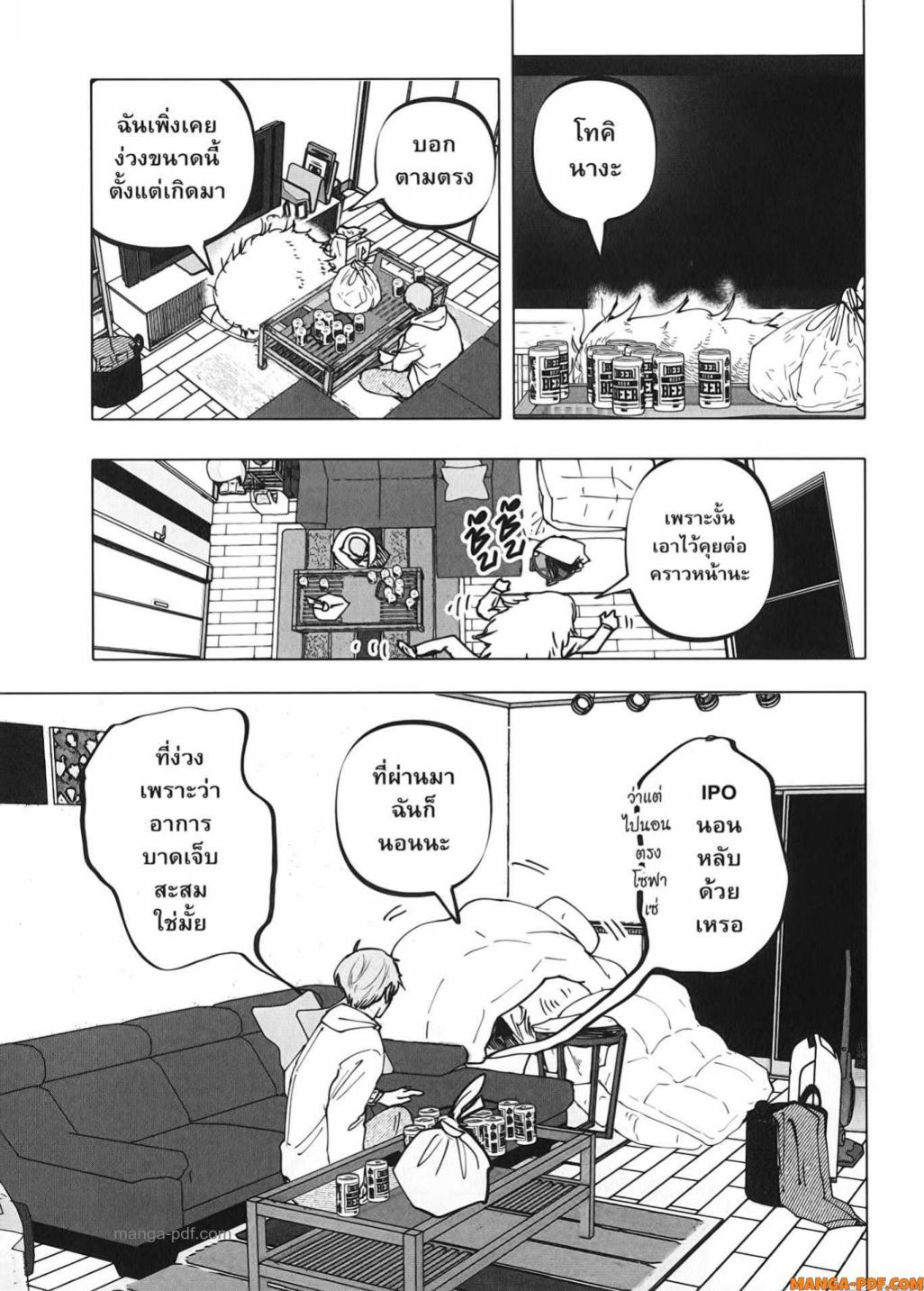 After God 32 (9)
