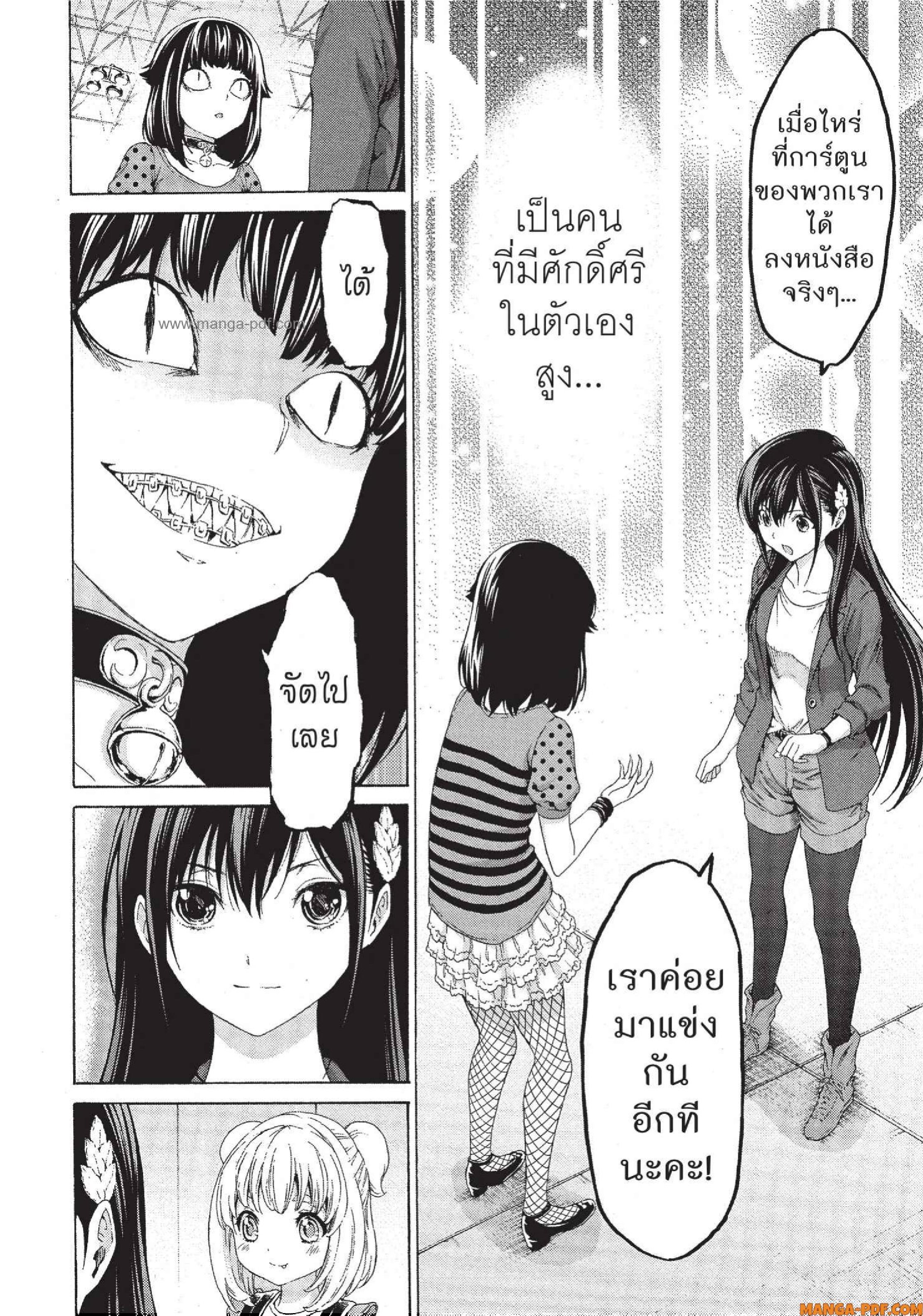 Man Ken 11 (28)