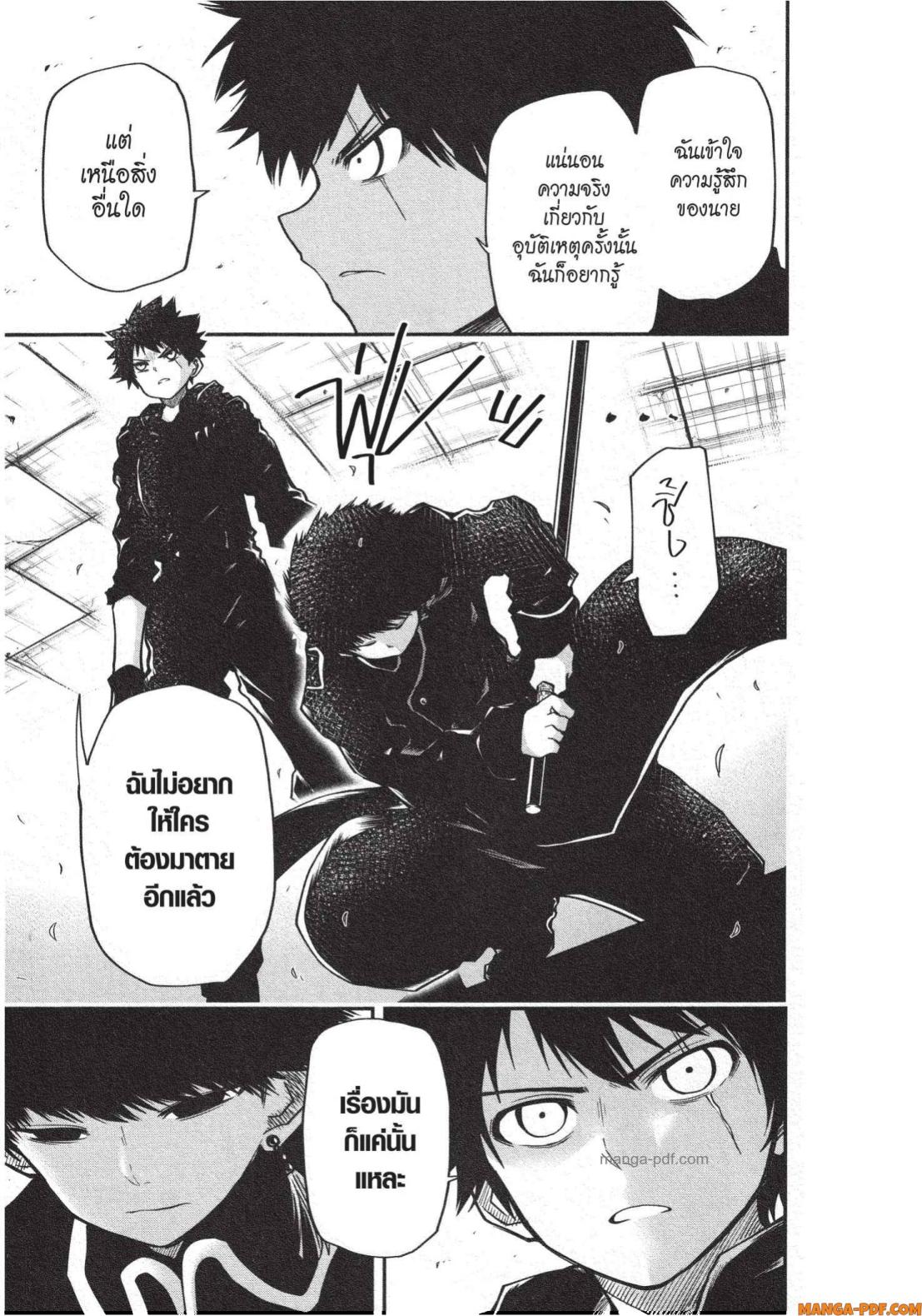 Yozakura san Chi no Daisakusen 24 (17)