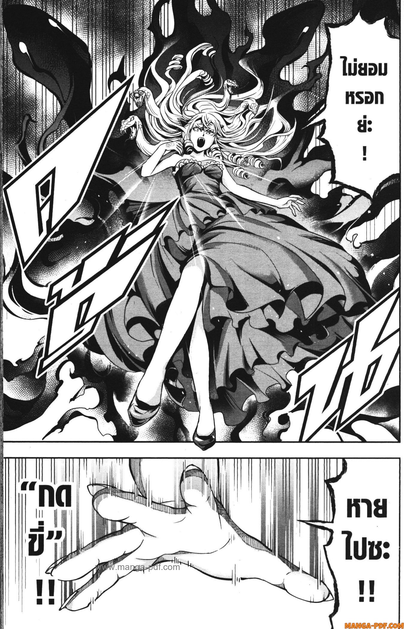 Shitsugyou Kenja no Nariagari 71 (5)