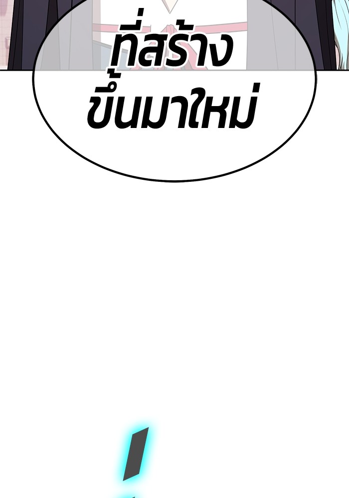 119 (114)