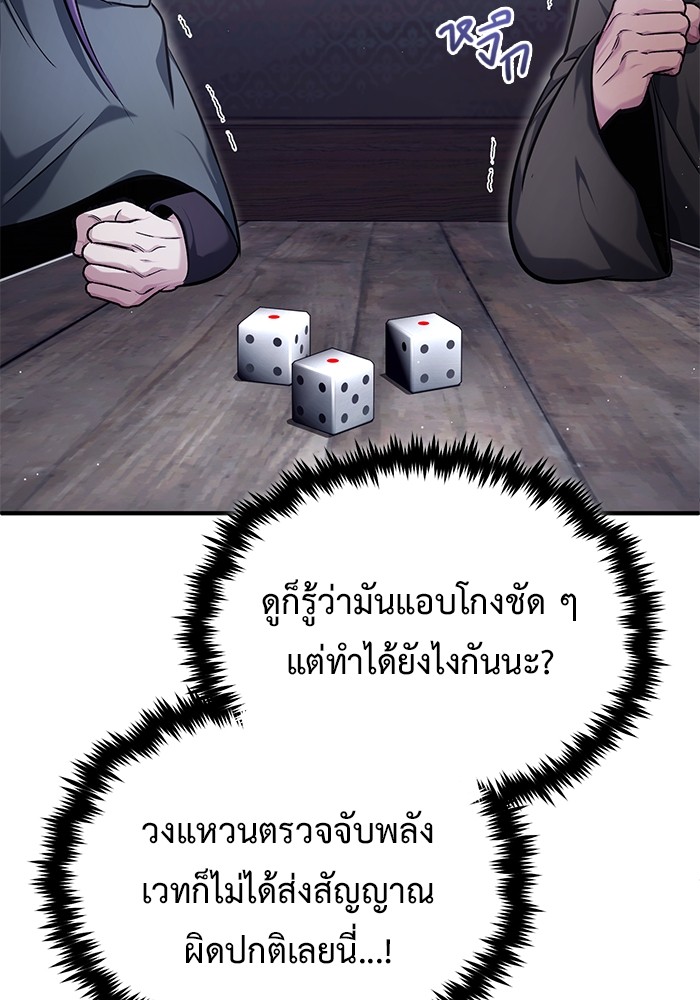 37 (76)