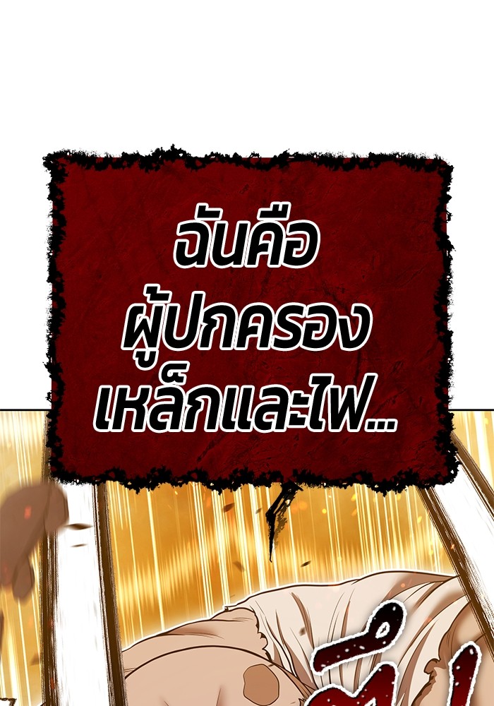 117 (10)