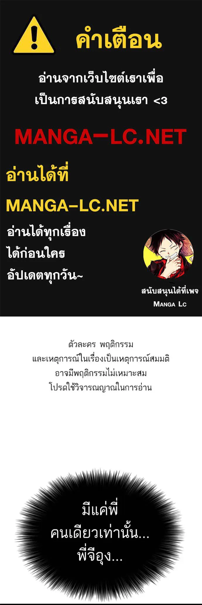 Bad Guy 234 001