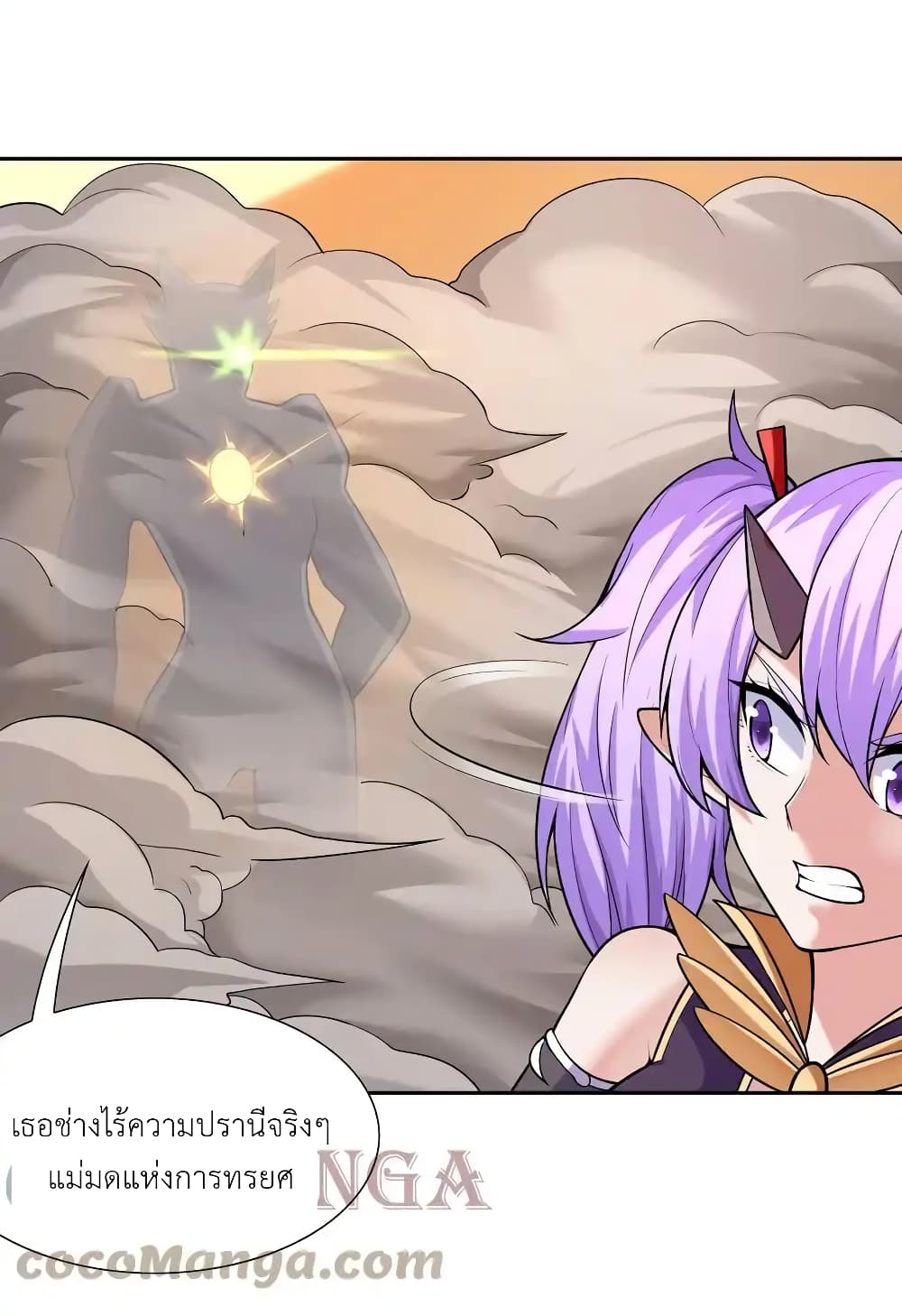My Harem Is Entirely Female Demon Villains 33 58