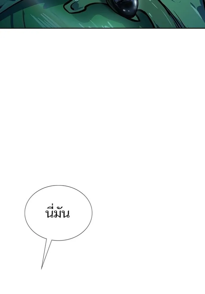 Tower of God 646 046