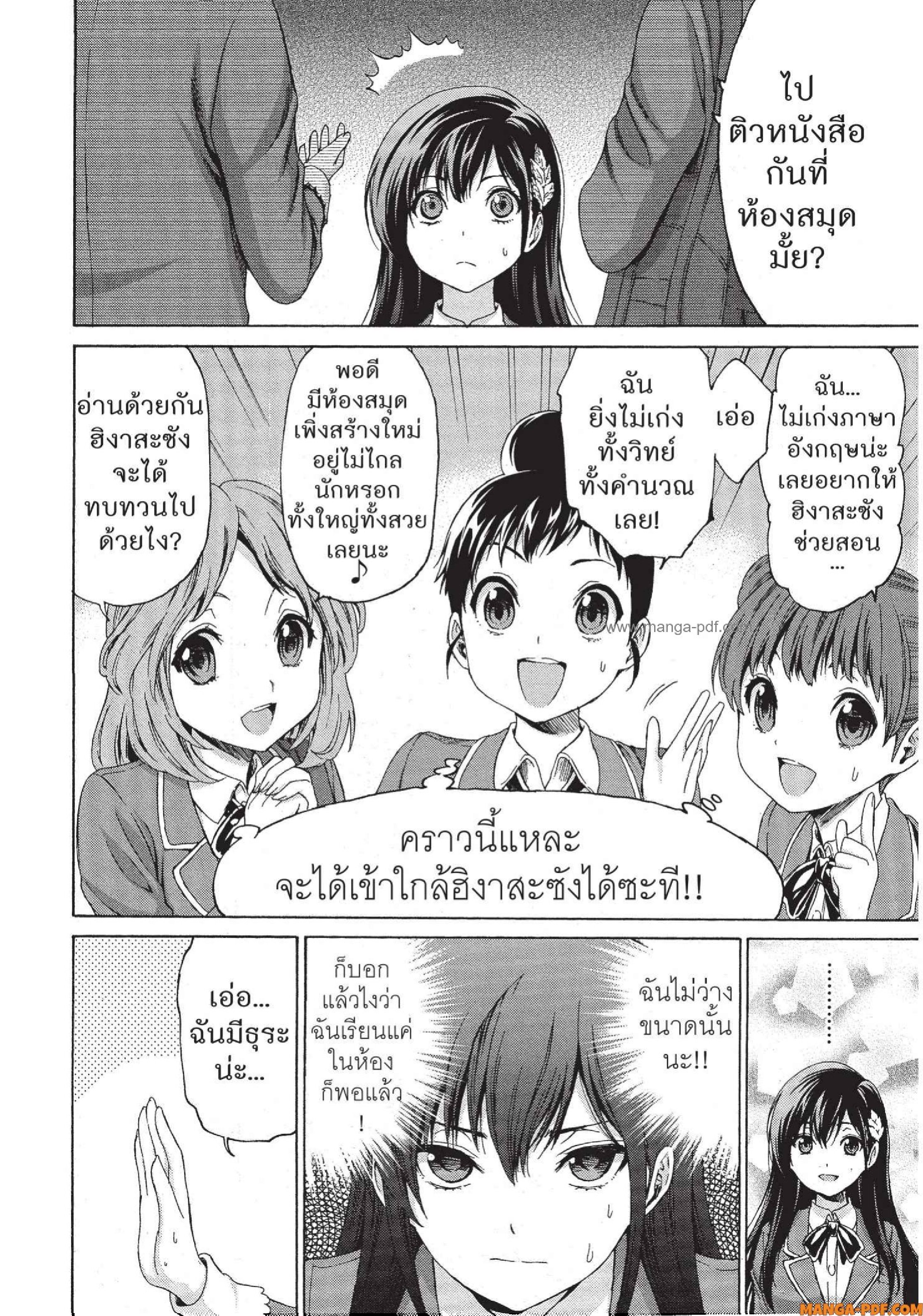 Man Ken 08 (16)