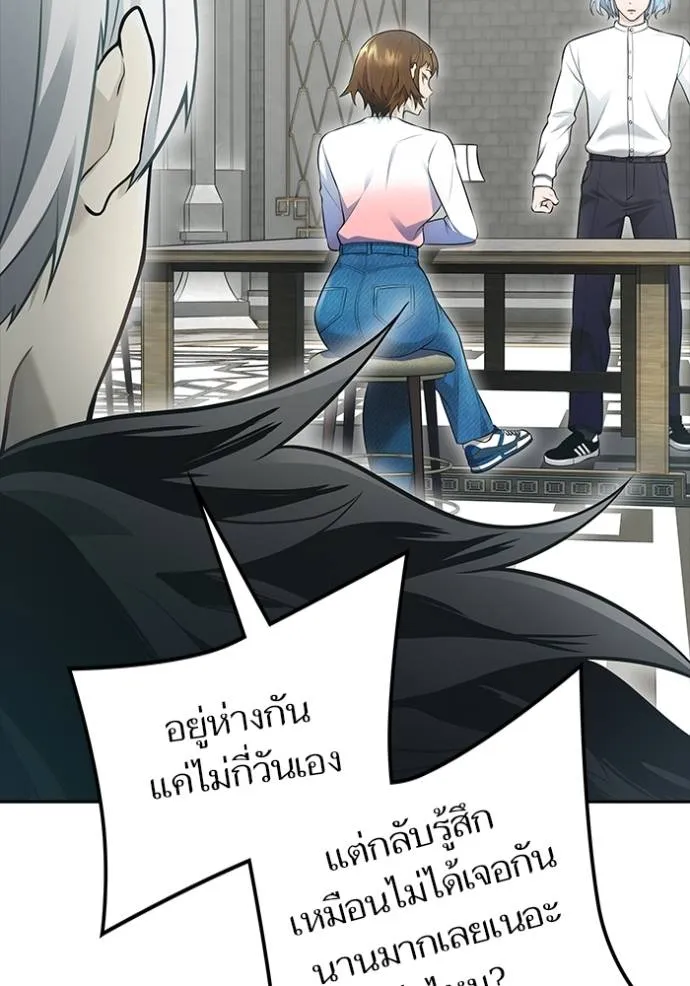 Tower of God 652 136