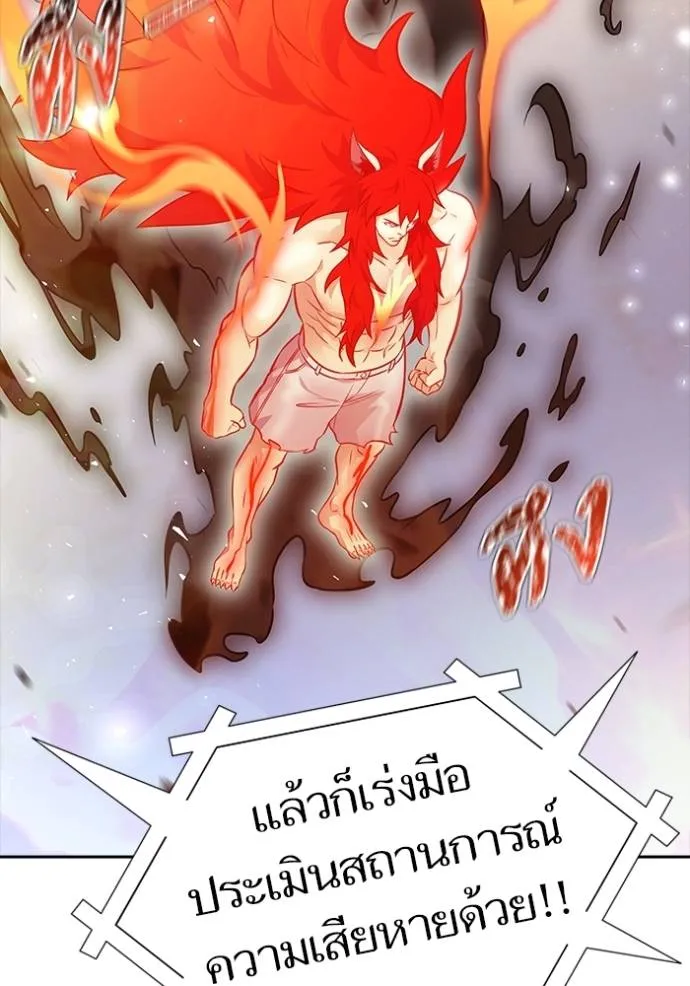 Tower of God 641 209